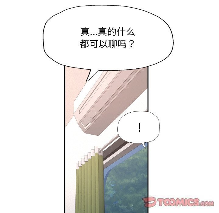 75P - 已嫁人的她