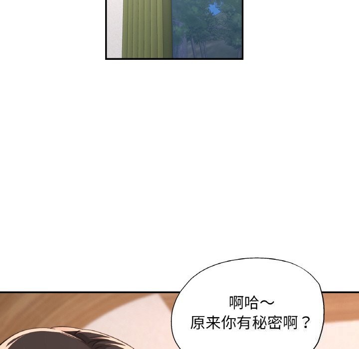 76P - 已嫁人的她