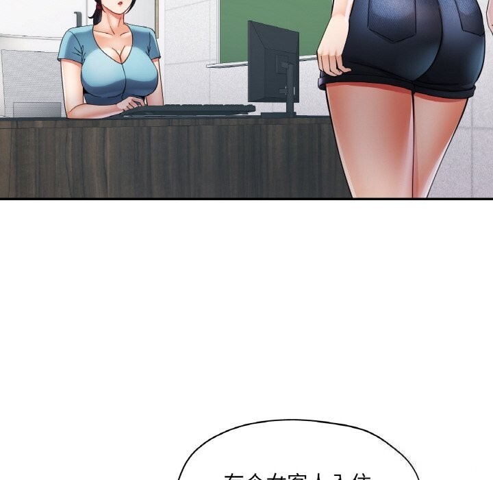 82P - 已嫁人的她
