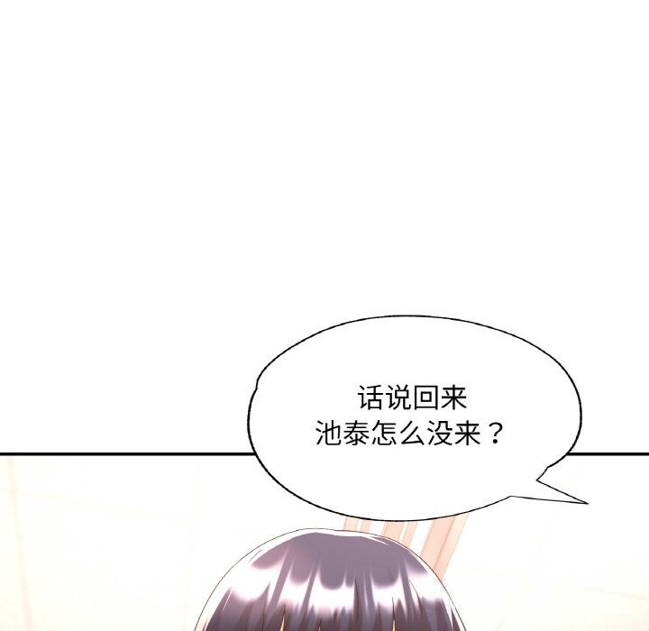 85P - 已嫁人的她