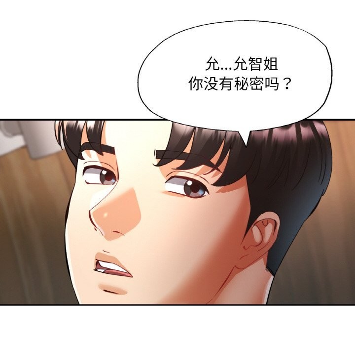95P - 已嫁人的她