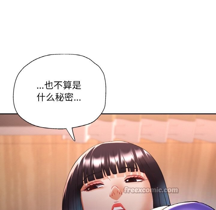 98P - 已嫁人的她