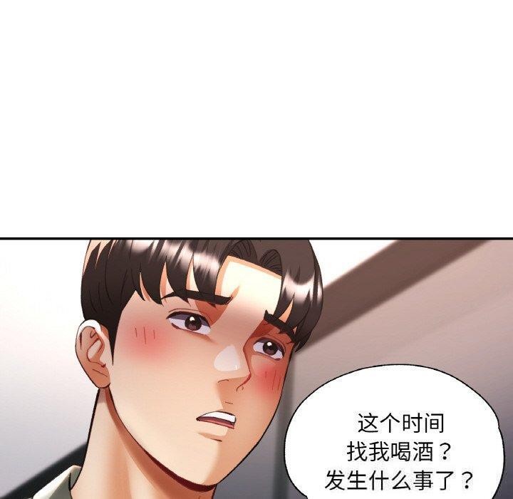 100P - 已嫁人的她