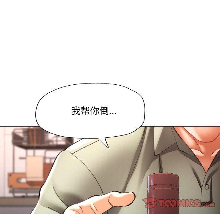 105P - 已嫁人的她