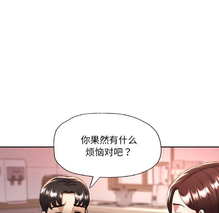 109P - 已嫁人的她
