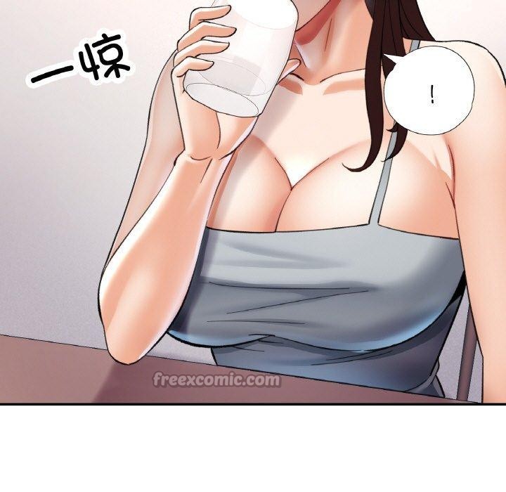 112P - 已嫁人的她