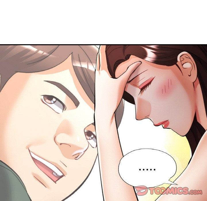 117P - 已嫁人的她