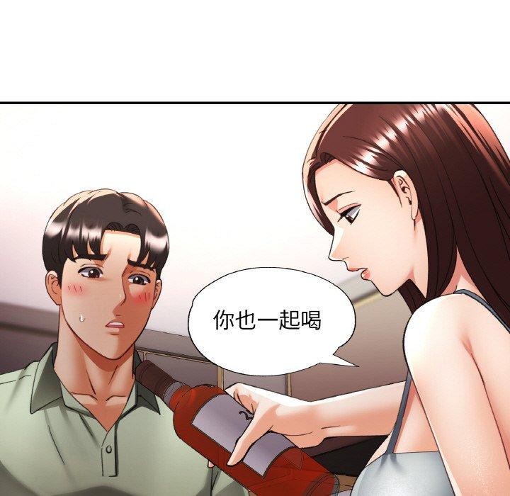 121P - 已嫁人的她
