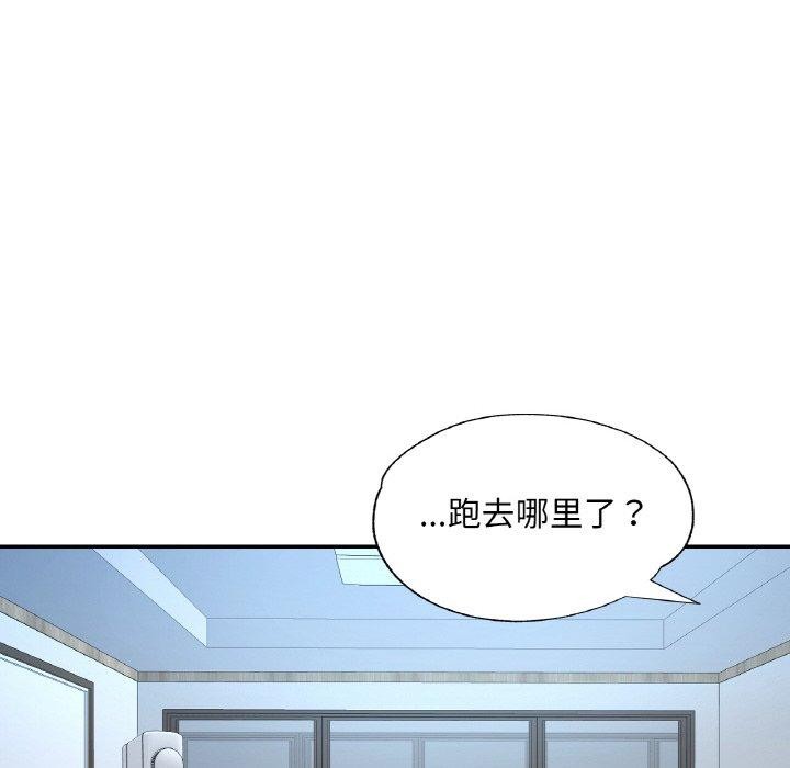 128P - 已嫁人的她