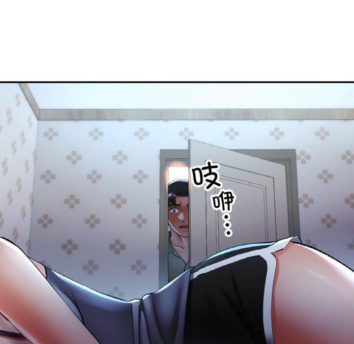 130P - 已嫁人的她
