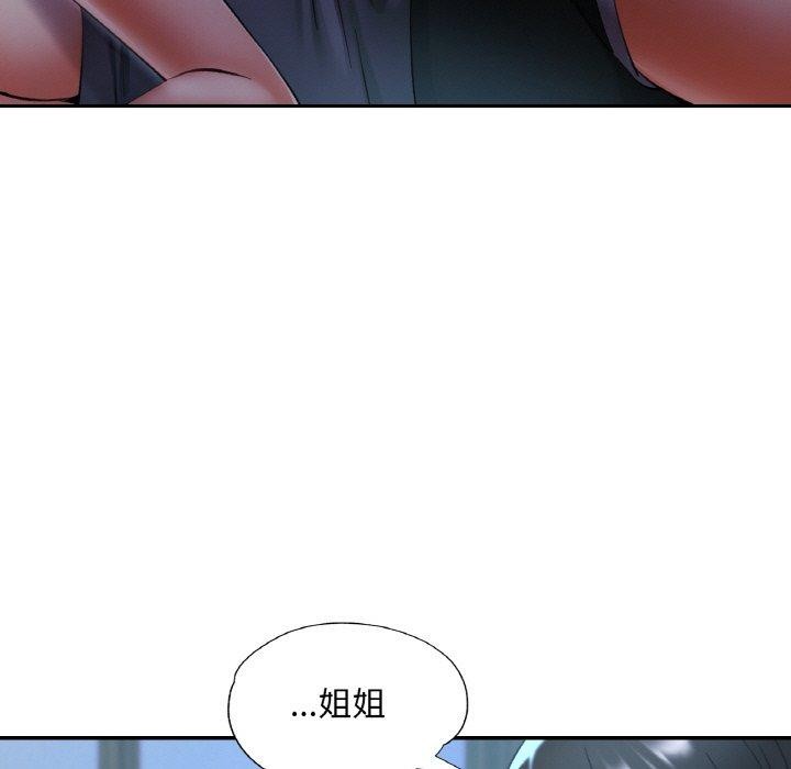 131P - 已嫁人的她