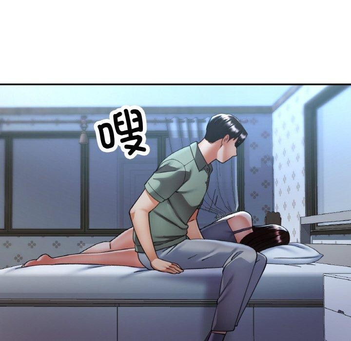 138P - 已嫁人的她