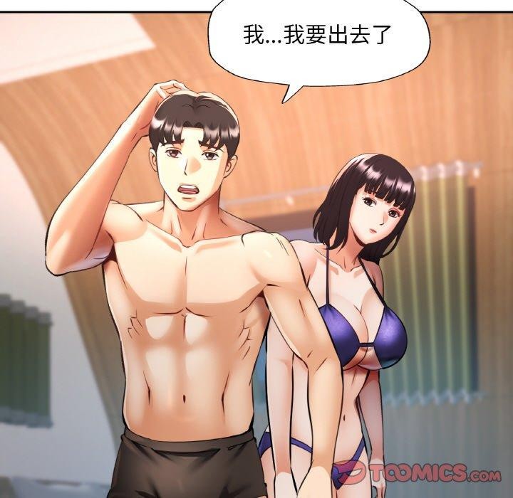 15P - 已嫁人的她