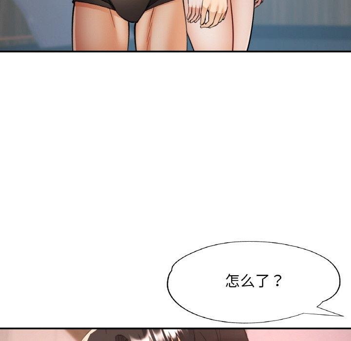 16P - 已嫁人的她