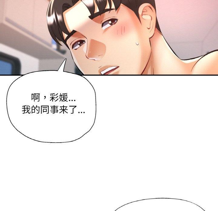 17P - 已嫁人的她