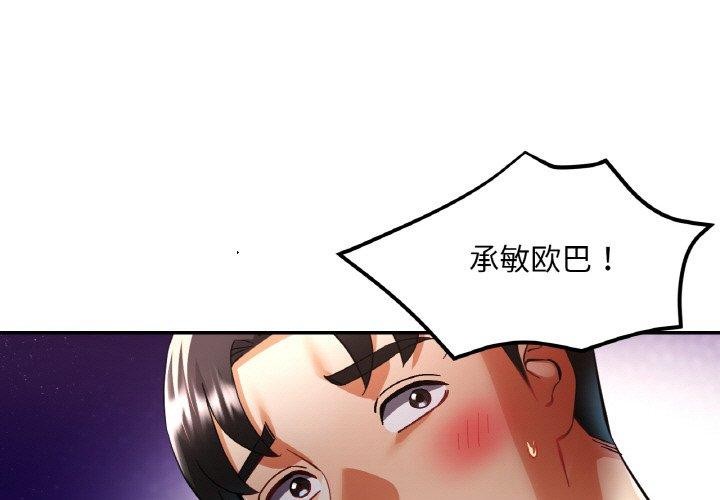 1P - 已嫁人的她