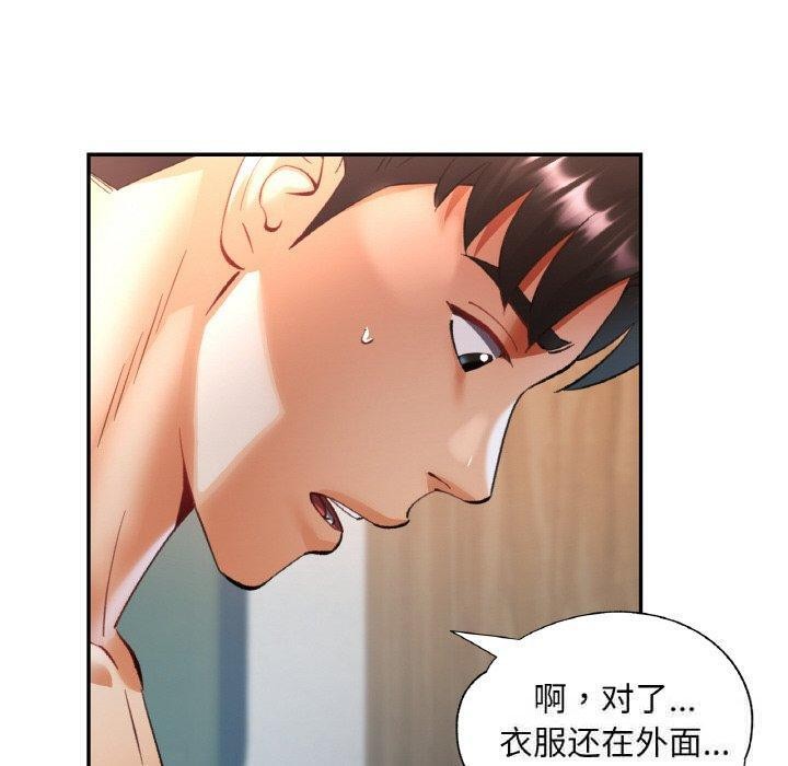 20P - 已嫁人的她