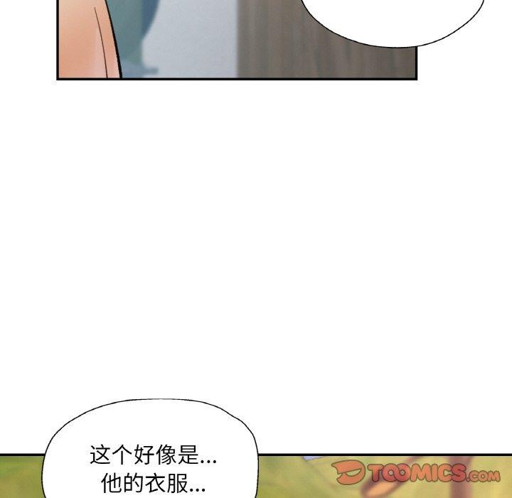 21P - 已嫁人的她