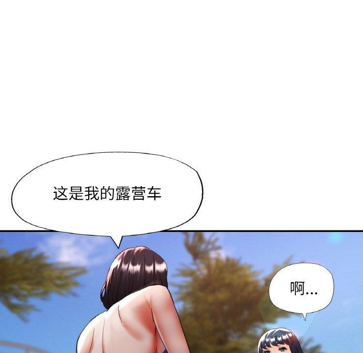 25P - 已嫁人的她