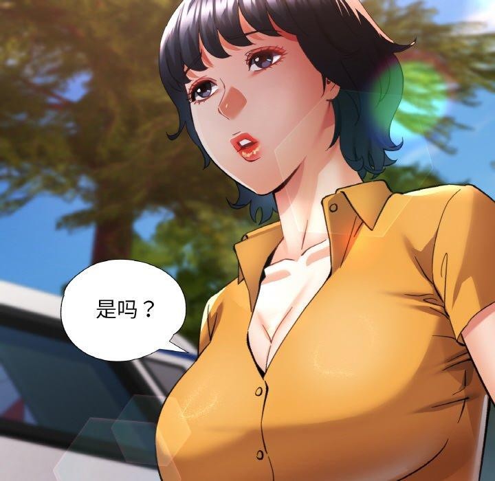 34P - 已嫁人的她