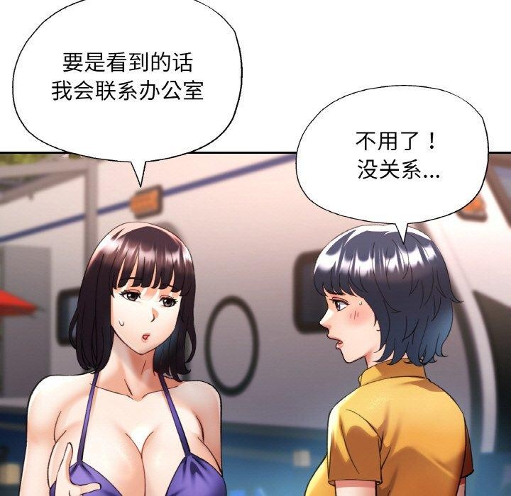 36P - 已嫁人的她