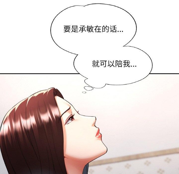 55P - 已嫁人的她