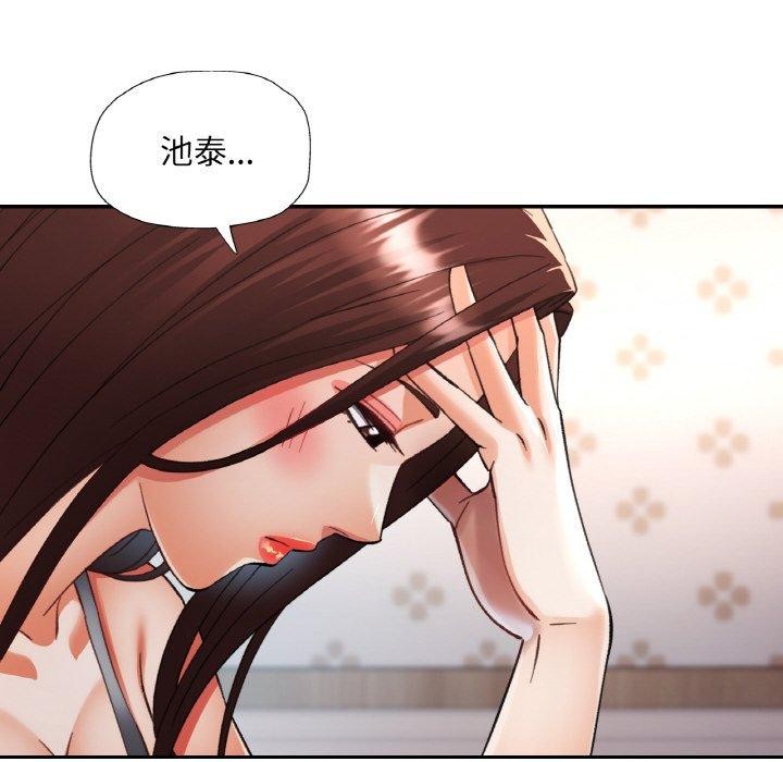 61P - 已嫁人的她