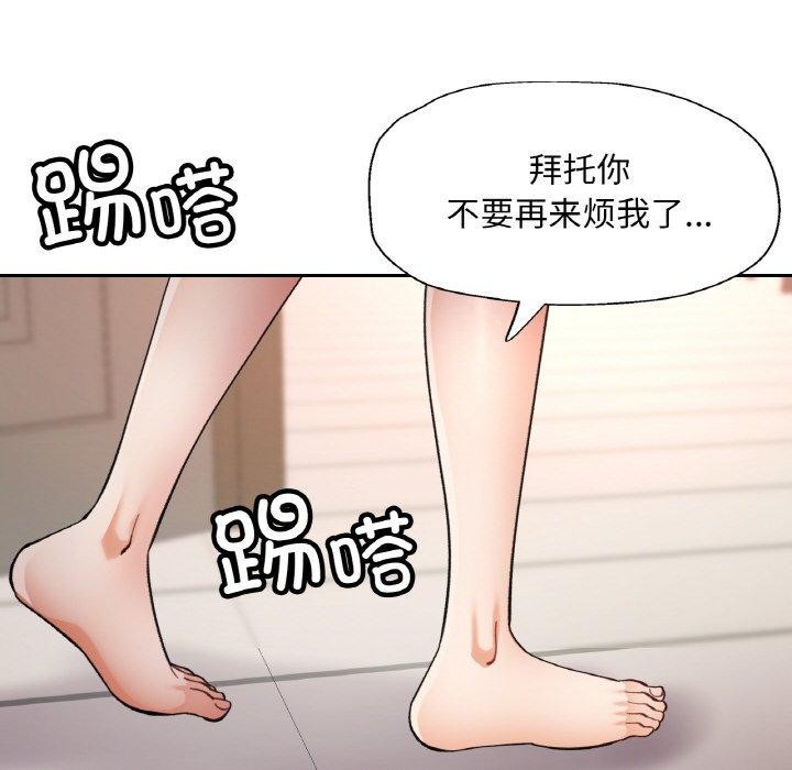 64P - 已嫁人的她