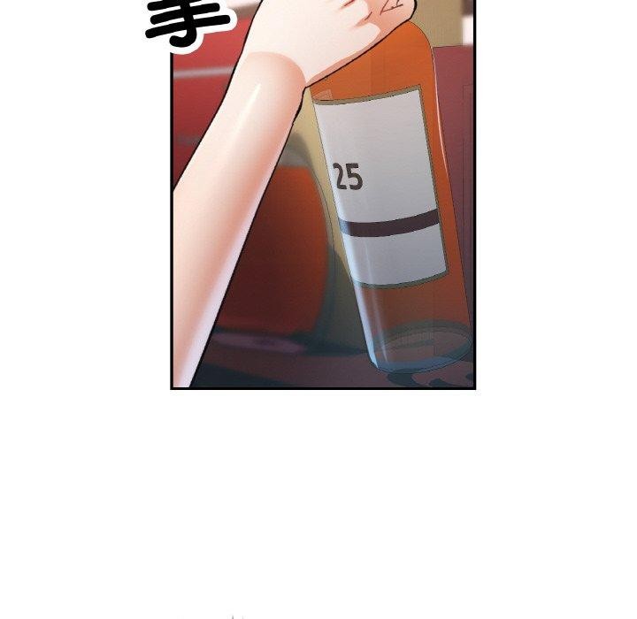 66P - 已嫁人的她