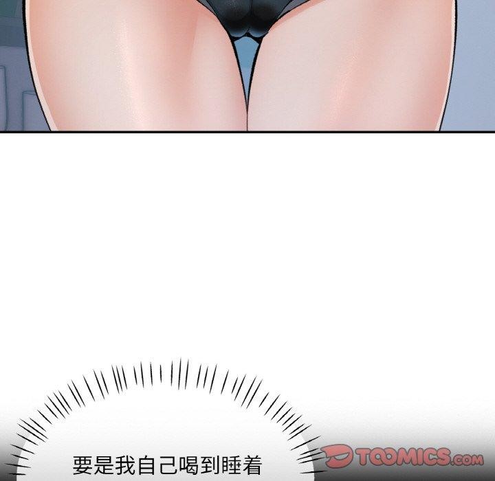 69P - 已嫁人的她