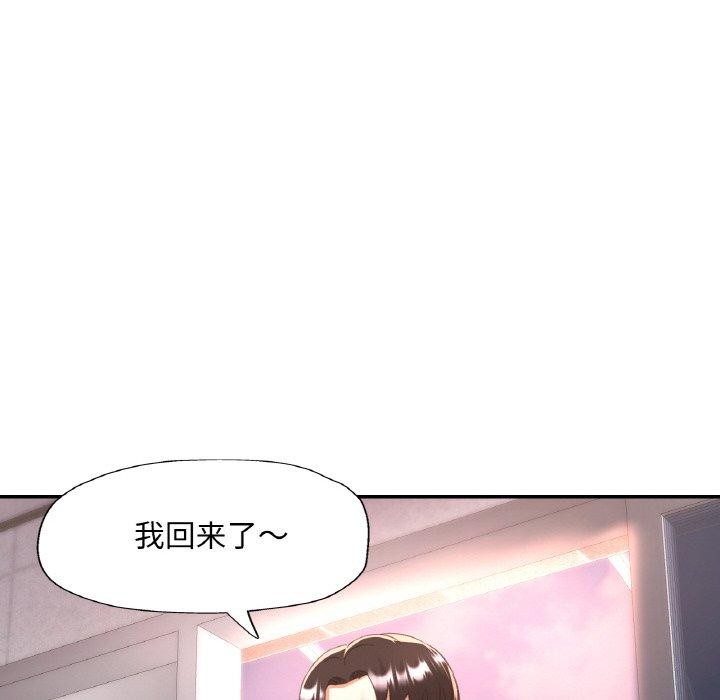 76P - 已嫁人的她
