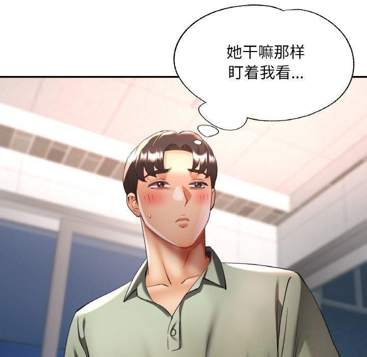 80P - 已嫁人的她
