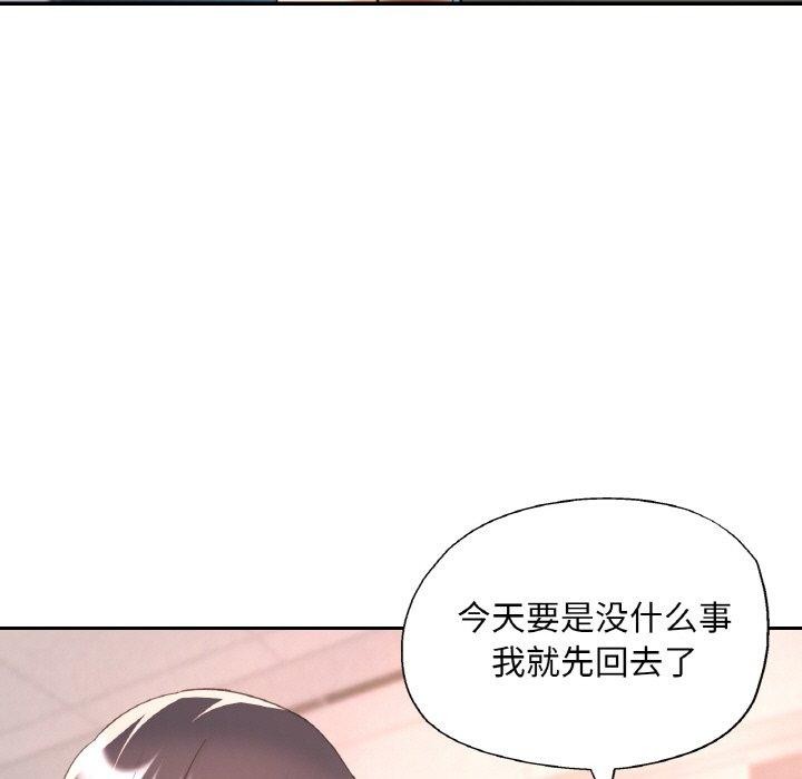 85P - 已嫁人的她