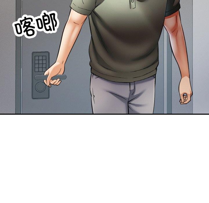 94P - 已嫁人的她