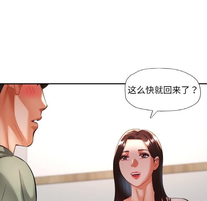 95P - 已嫁人的她