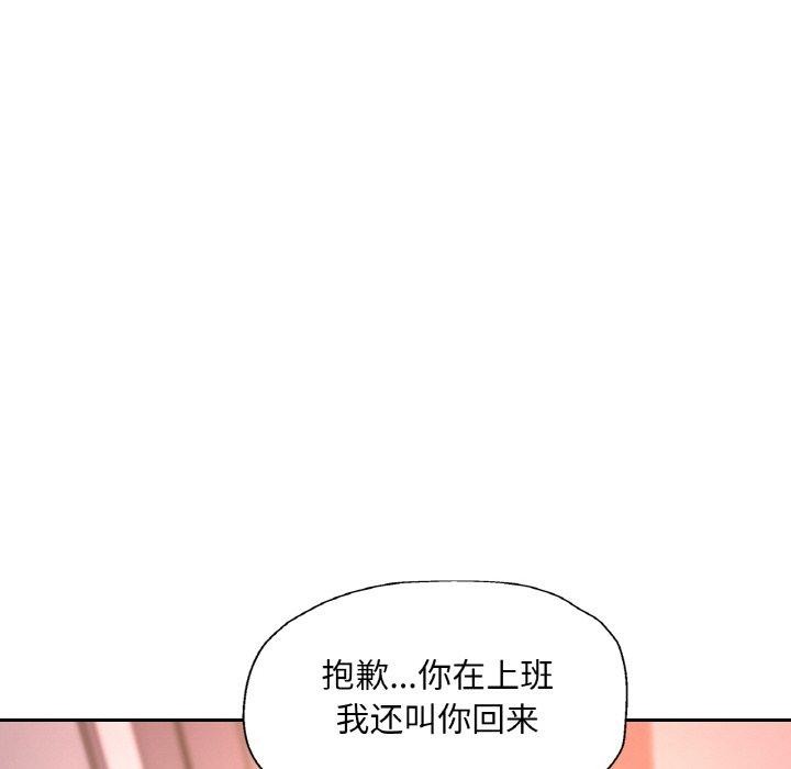 97P - 已嫁人的她