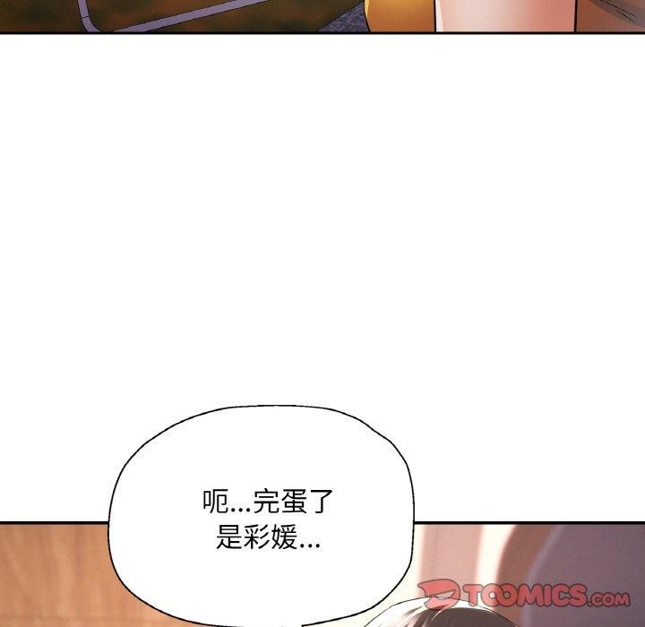 9P - 已嫁人的她