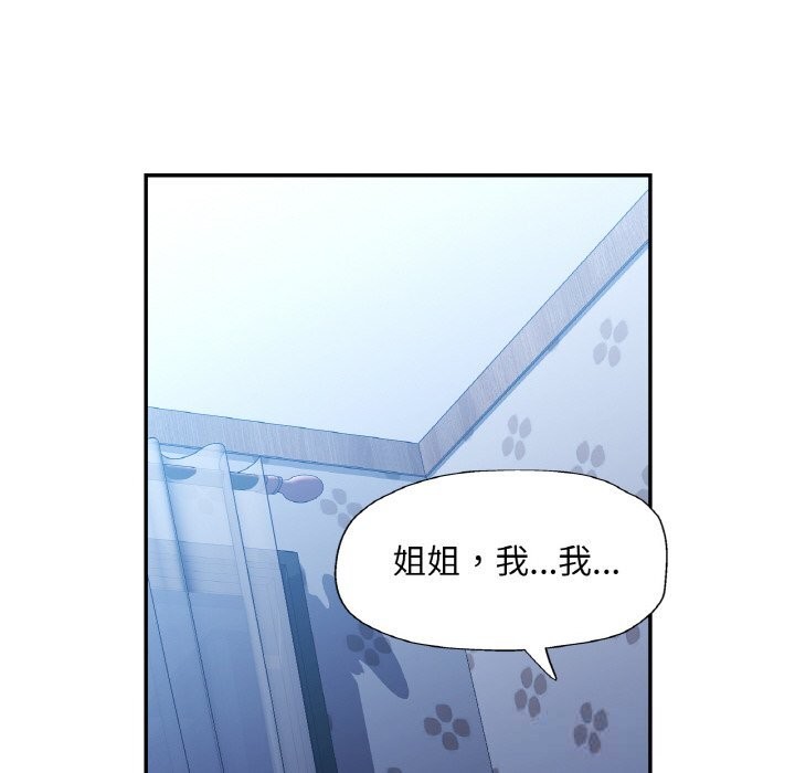 100P - 已嫁人的她