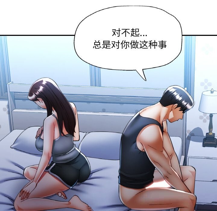 102P - 已嫁人的她
