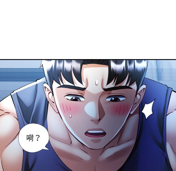 108P - 已嫁人的她