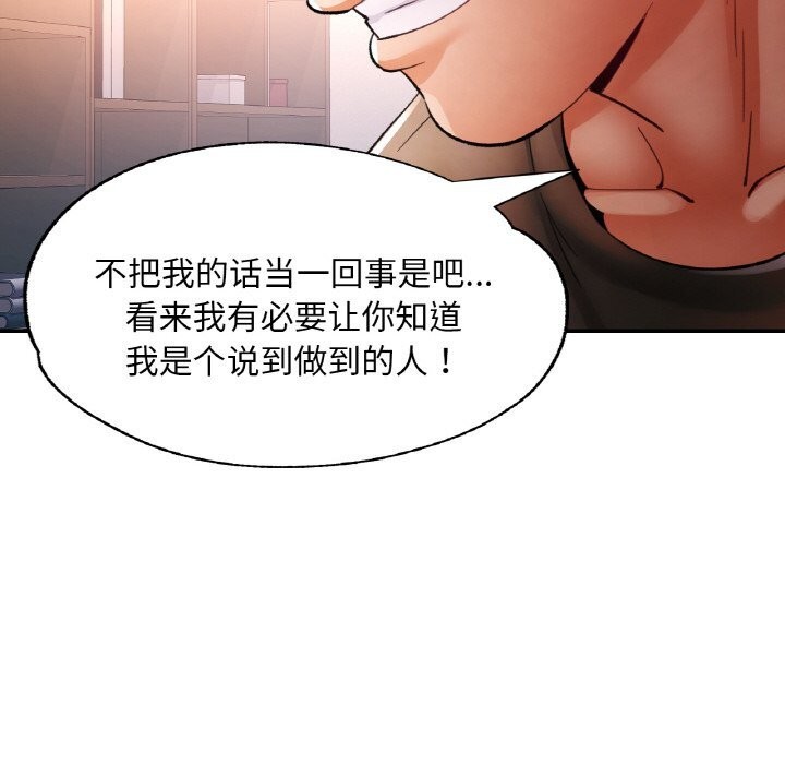 120P - 已嫁人的她