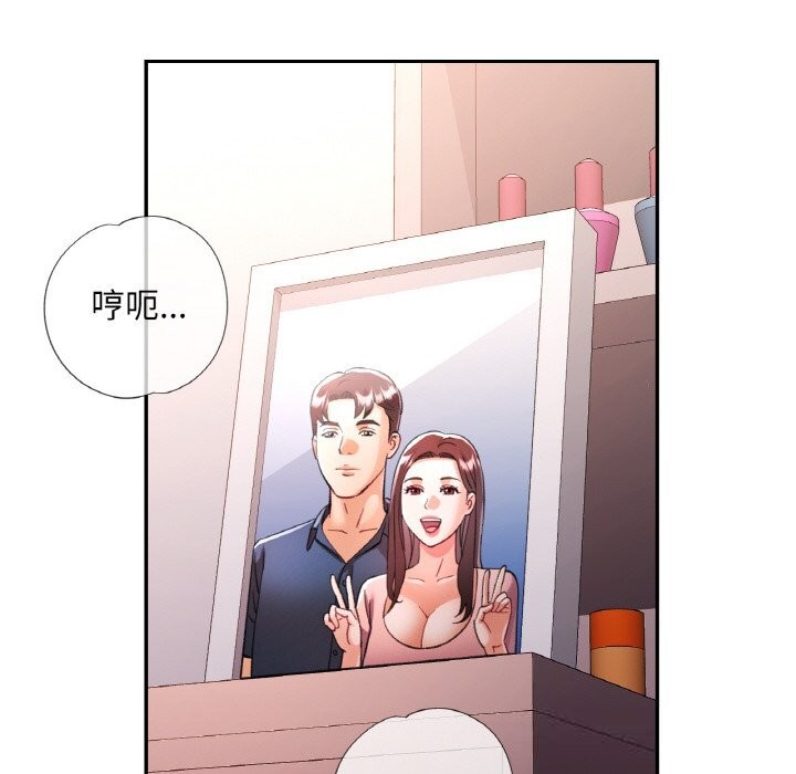 121P - 已嫁人的她