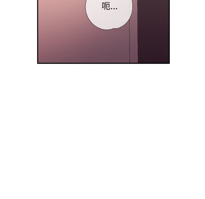 122P - 已嫁人的她