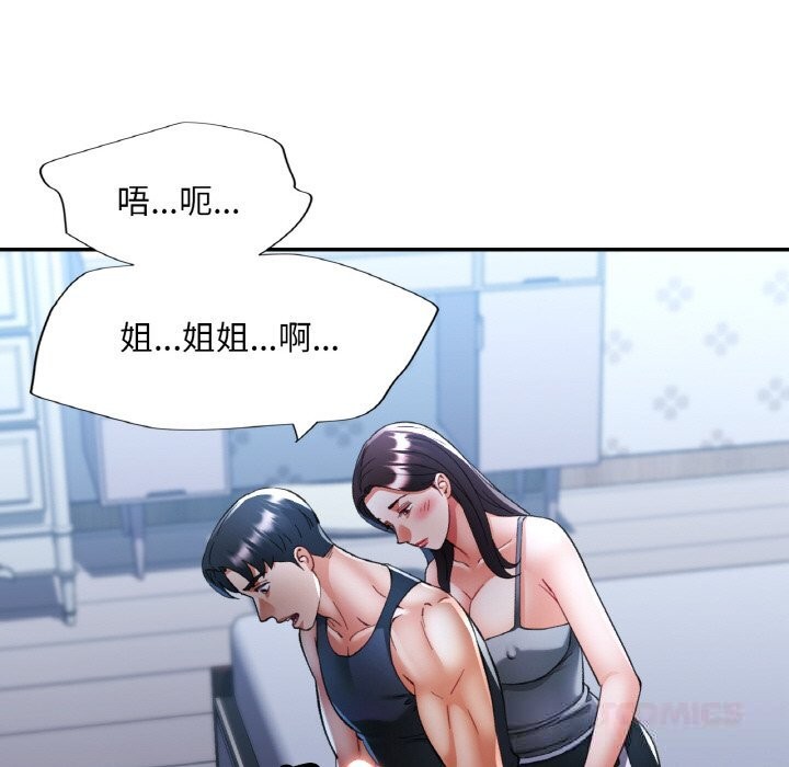 123P - 已嫁人的她