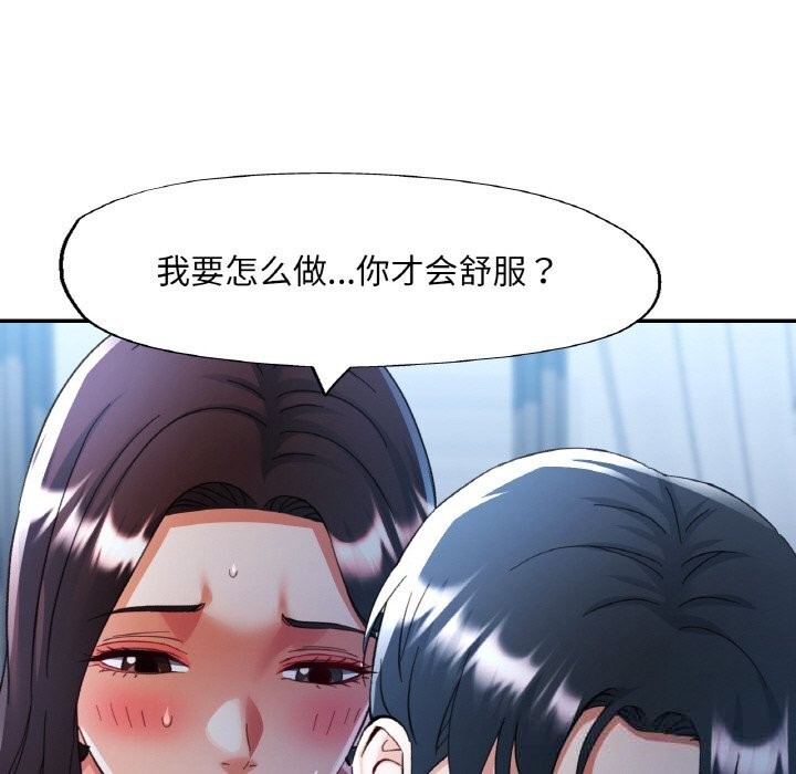 125P - 已嫁人的她