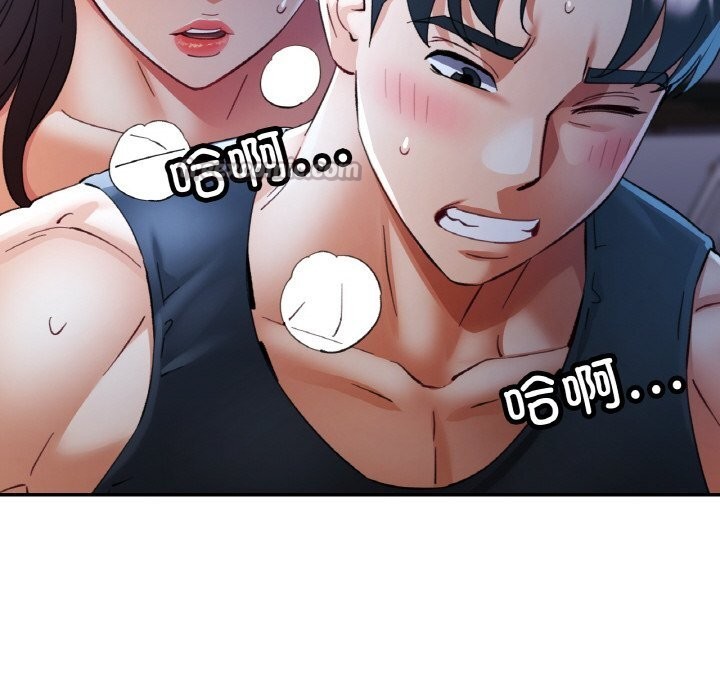 126P - 已嫁人的她