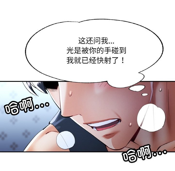 127P - 已嫁人的她