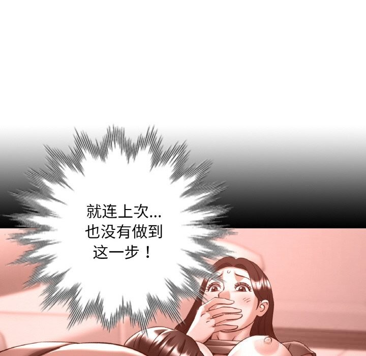 128P - 已嫁人的她