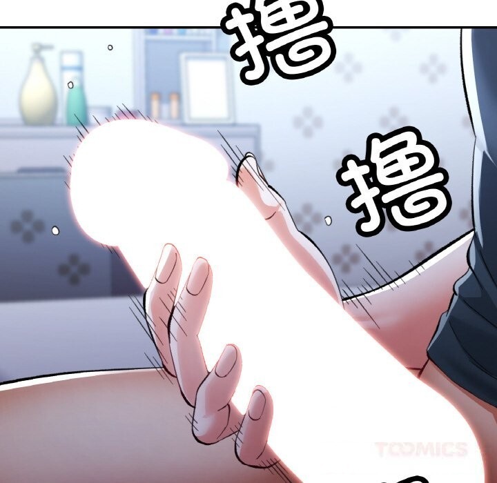 135P - 已嫁人的她