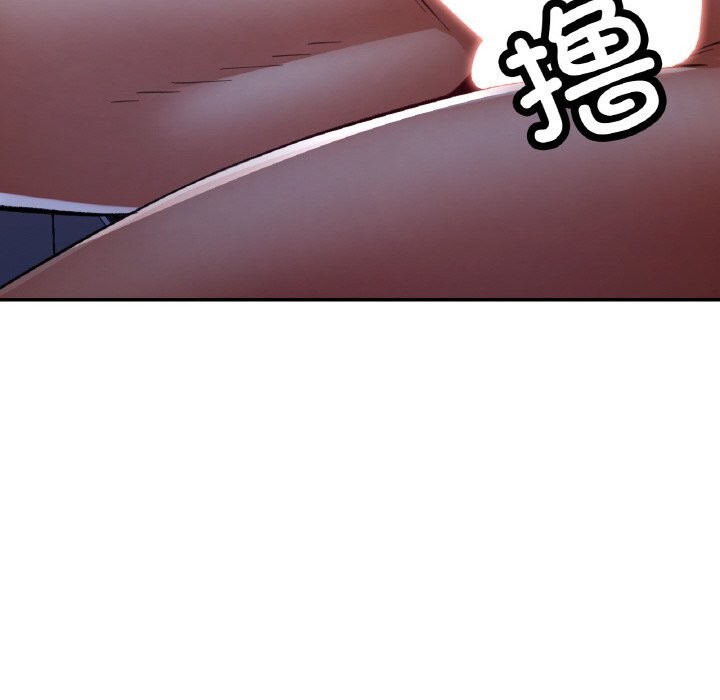 136P - 已嫁人的她